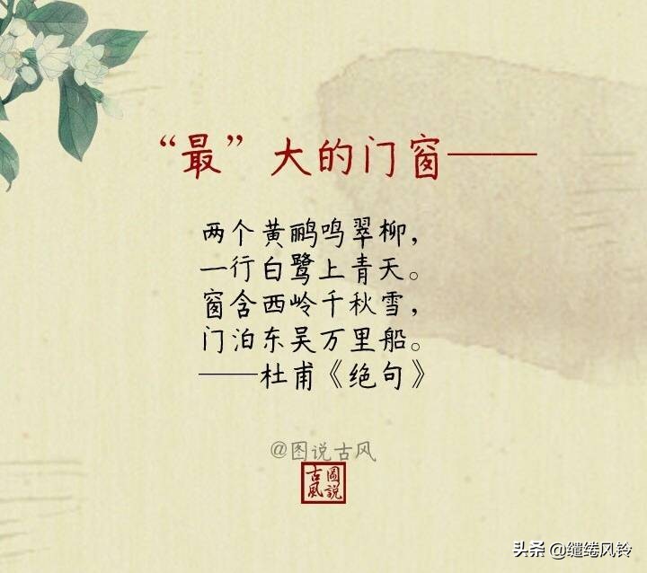 古诗词之“最”:莫道不销魂,帘卷西风,人比黄花瘦!