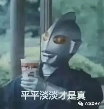 拜佛名媛翻车啦，背景被人扒底朝天