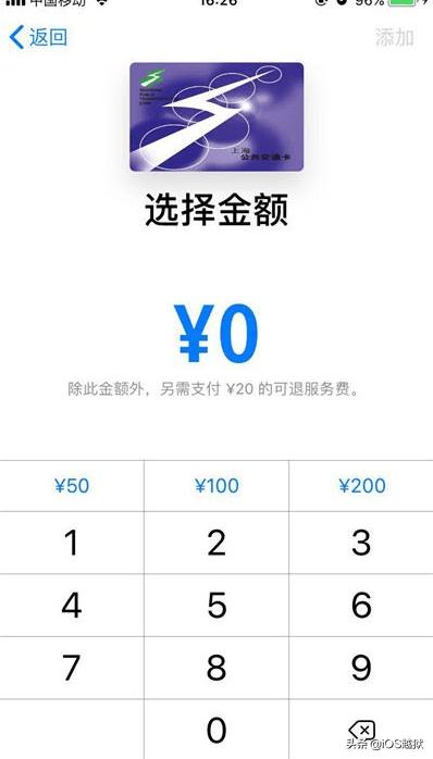 iphonenfc功能怎么开启,iphone越狱添加nfc门禁卡