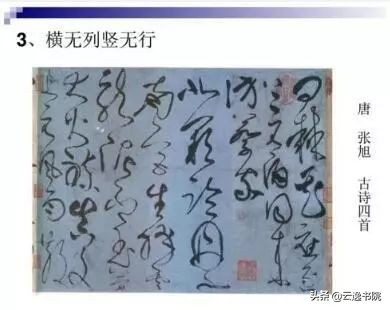 字写好的技巧和方法,只要记住8个字就可写好字