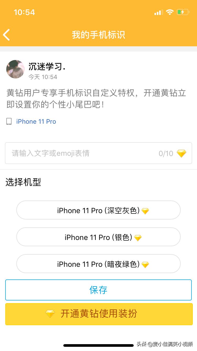 苹果手机改装发亮苹果标,苹果11pro手机改外观