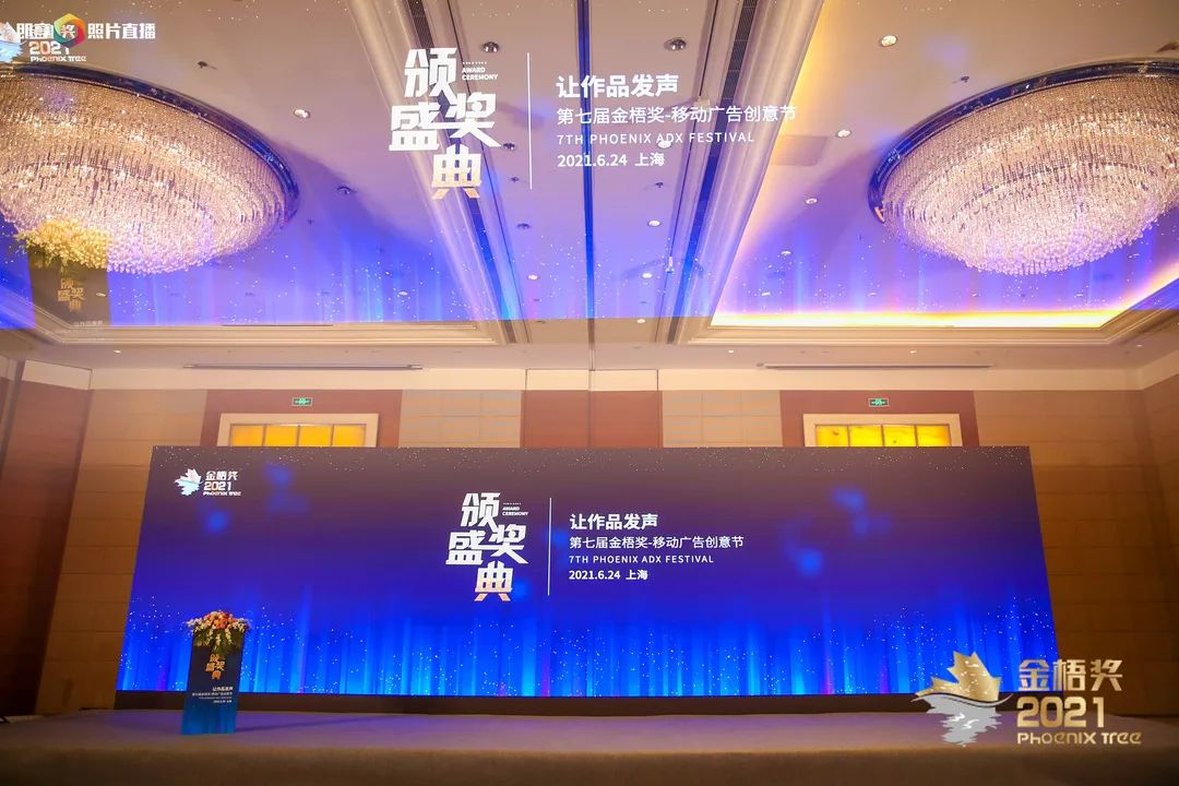 口碑与实力并存,财智*界无**再获“年度财会类垂直新媒体”大奖