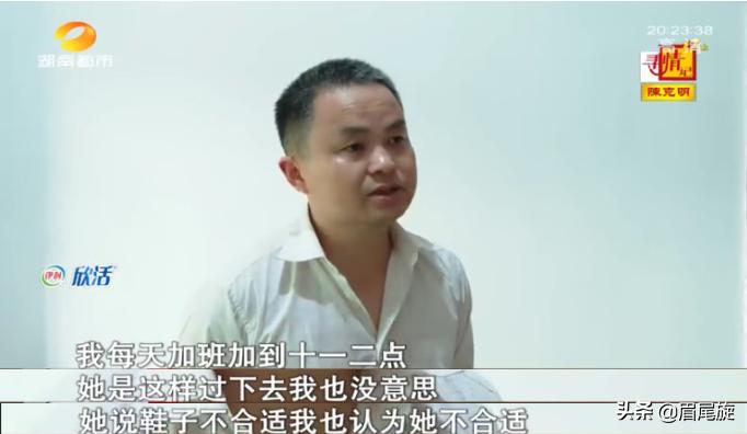 330万征收款下发,“懒媳妇”想当家被嫌弃:三个手机天天玩游戏