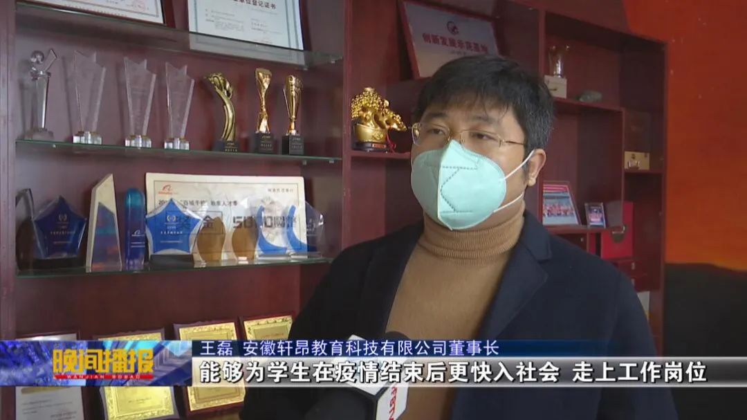 线上职业技能培训平台项目,乡镇技能培训助力就业