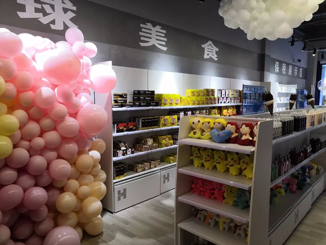 热烈庆贺海优世纪馆梅州市代理商进口实体店6月1日隆重开业