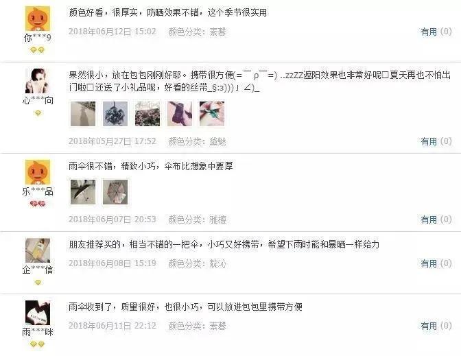 出门必备晴雨两用伞自动,晴雨两用伞使用好物出门必备