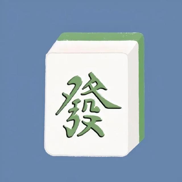 有意思的麻将头像图片,打麻将的头像四人