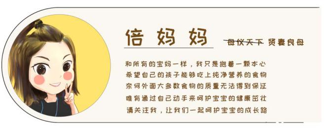 宝宝吐司怎么用空气炸锅做,宝宝吐司早餐做法大全图解