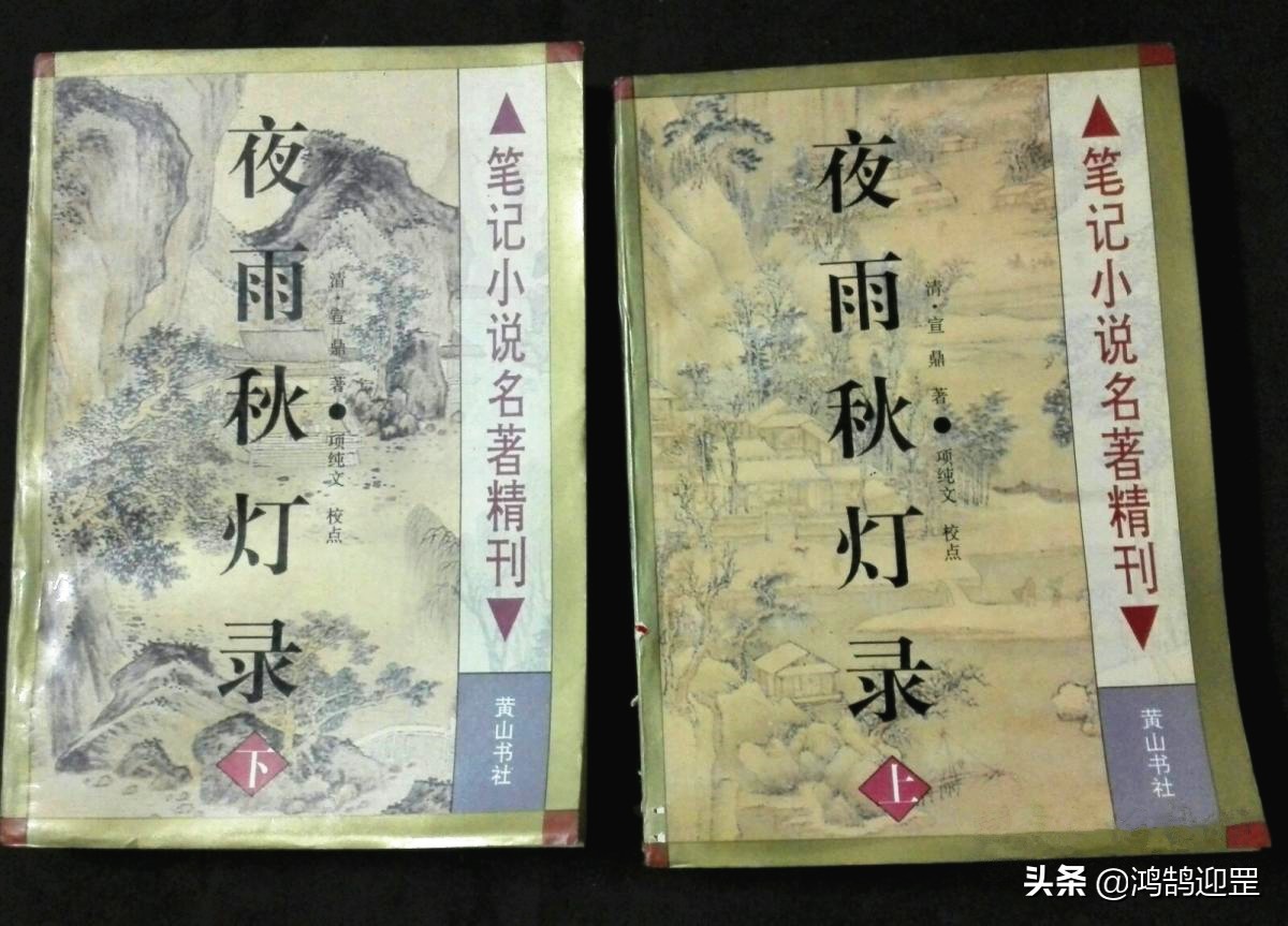 《白鹿原》里郭举人吃泡枣，《废都》庄之蝶吃泡梅李，写这些何用