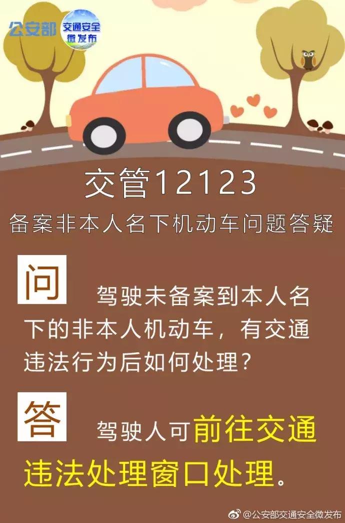 在佛山怎么处理违章,佛山异地交通违法怎么处理