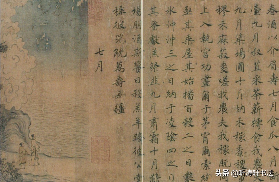 汉字造字法六种解释,同字的造字起源