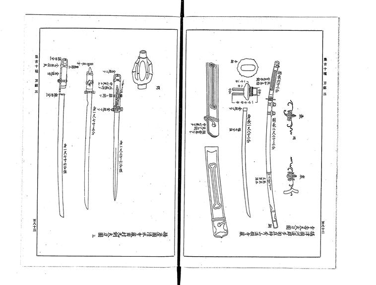 仁王中的名刀,仁王武器属性详解