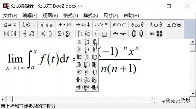 免费公式编写教程,免费编辑公式app