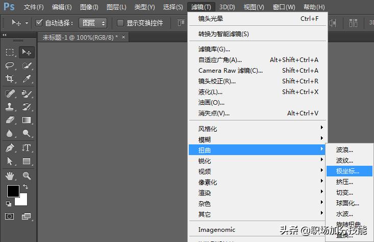 3d动画光影制作教程,晃动光影ppt怎么制作
