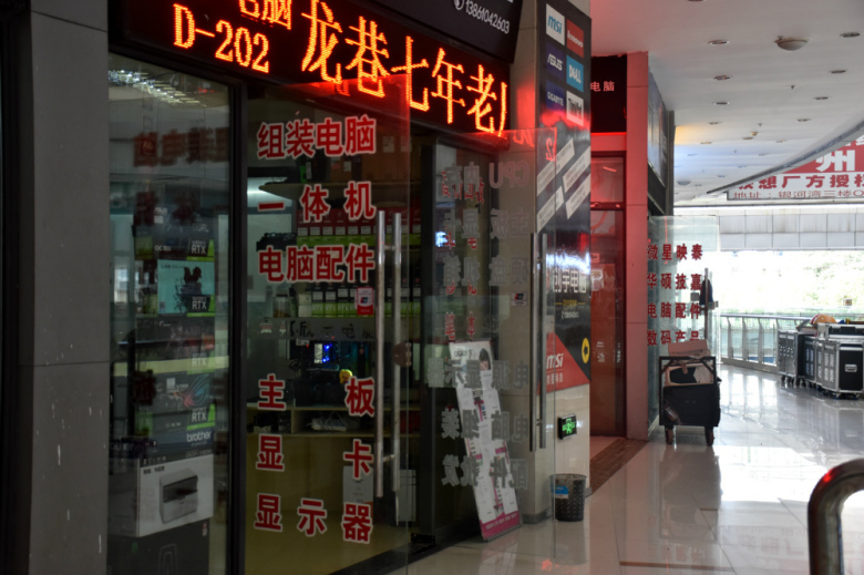 常州电脑城哪家最好,常州天宁区电脑城