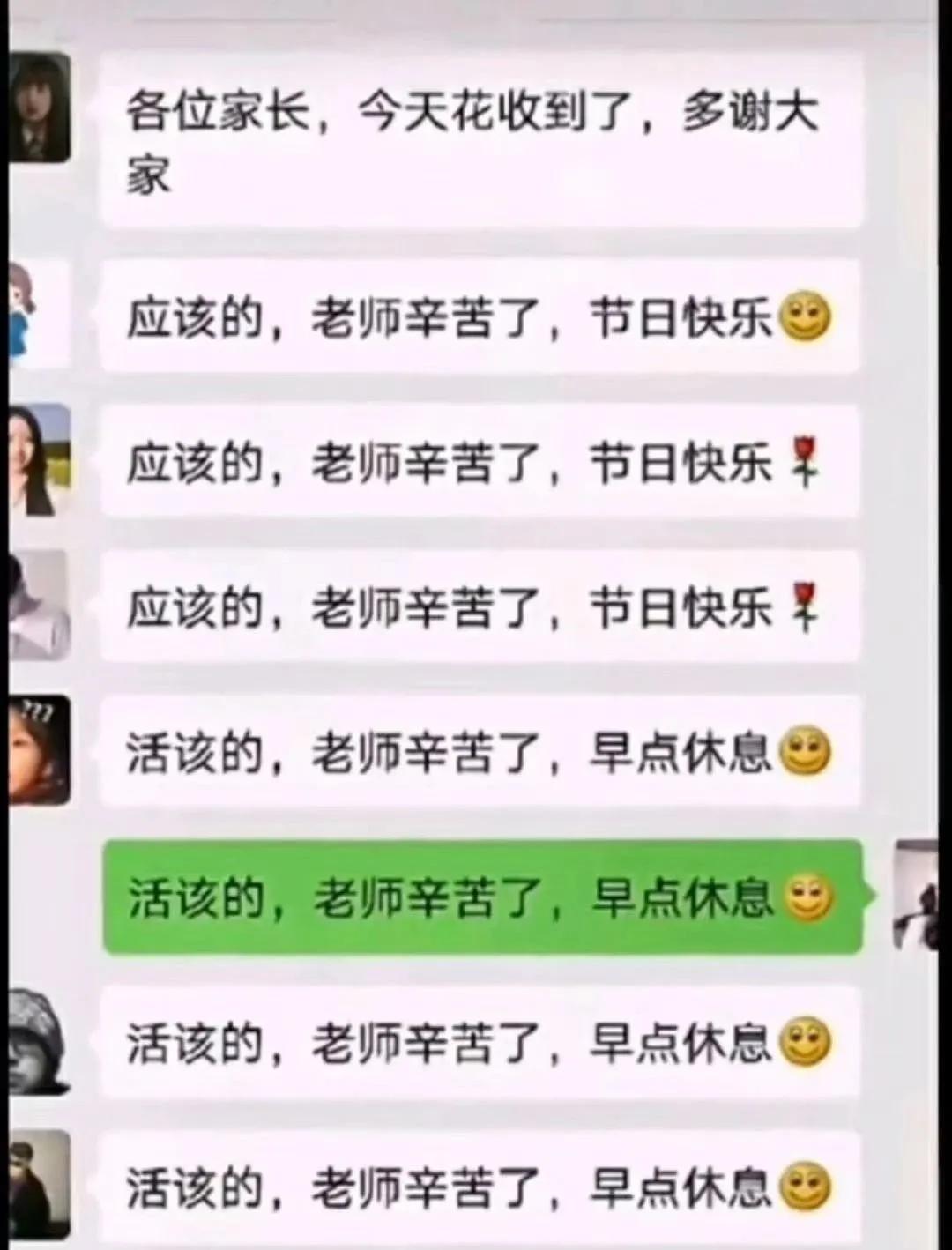 看到这些截图谁会舍得退出家长群,看了这些截图谁还会退出家长群