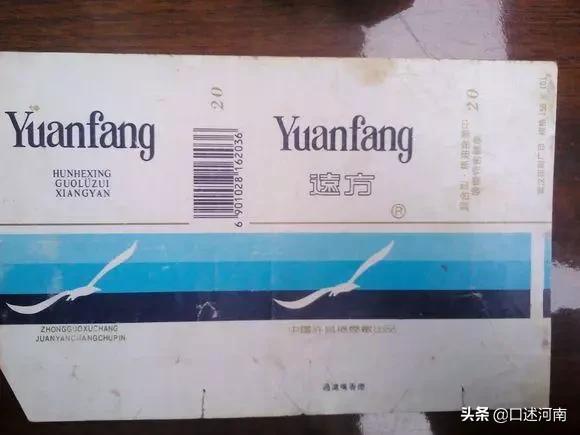 烟民口述80余种老香烟,南阳最有文化,烟盒提醒诸葛亮是他家的