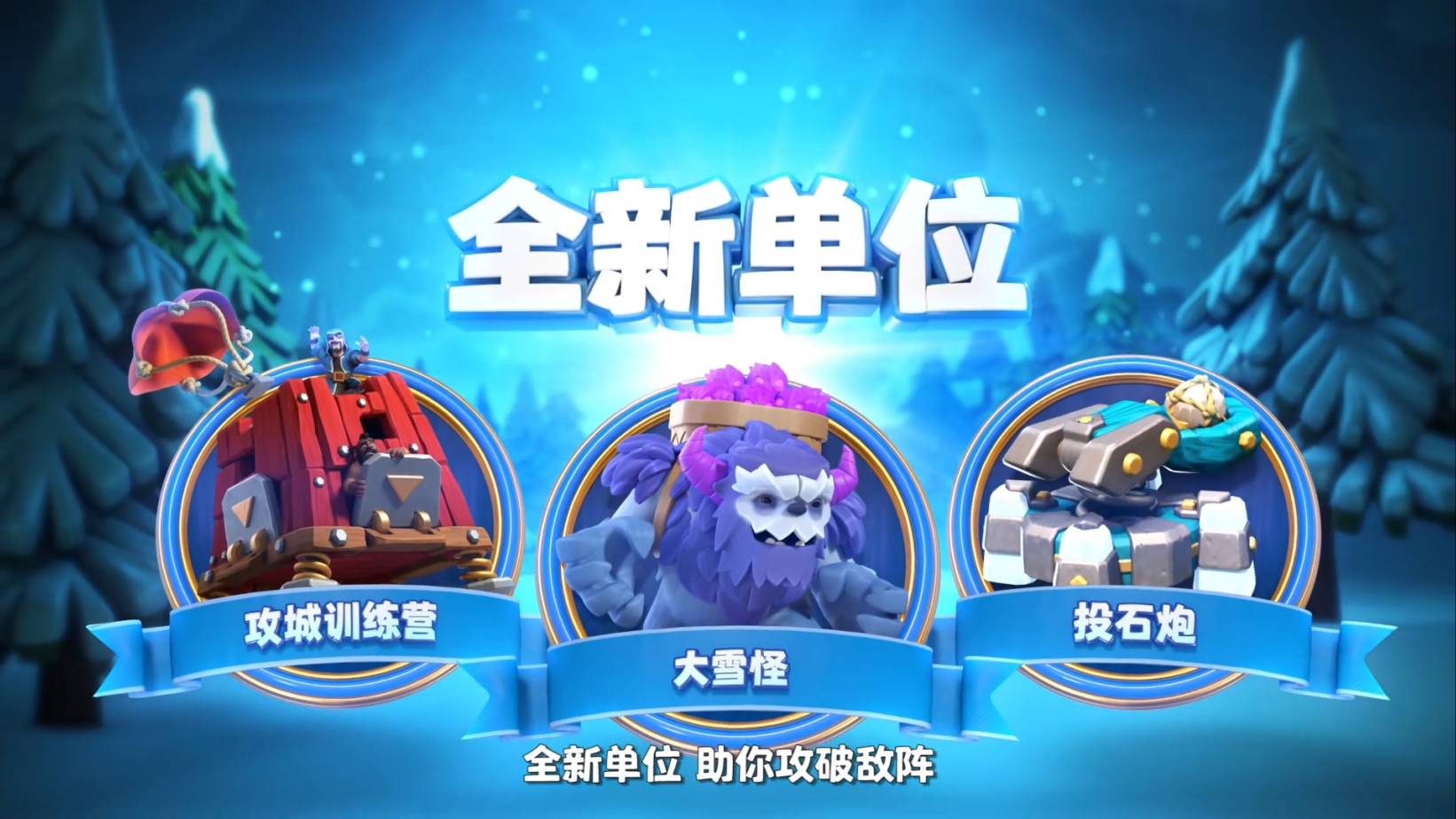 coc辅助下载官网,coc免费辅助官网最新版本