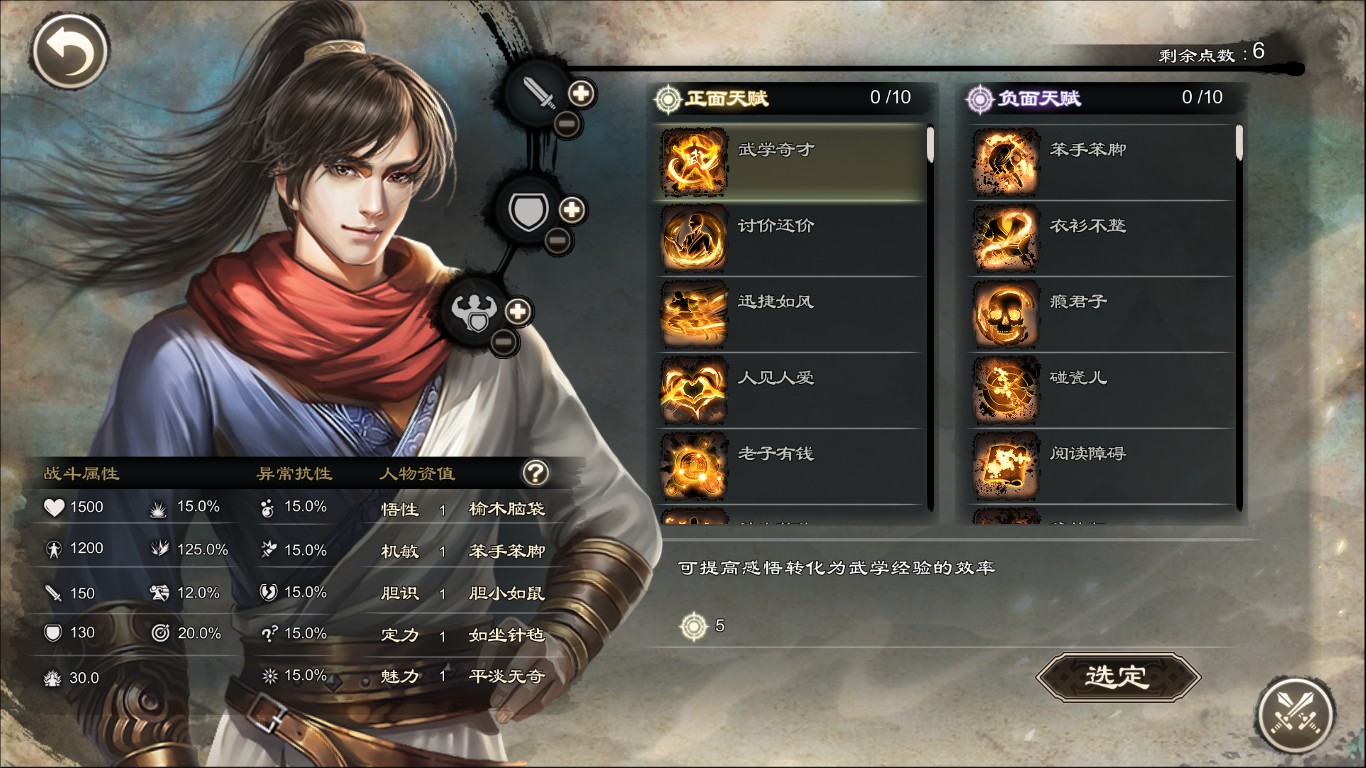 天龙八部游戏吐槽点,吐槽武林外传游戏