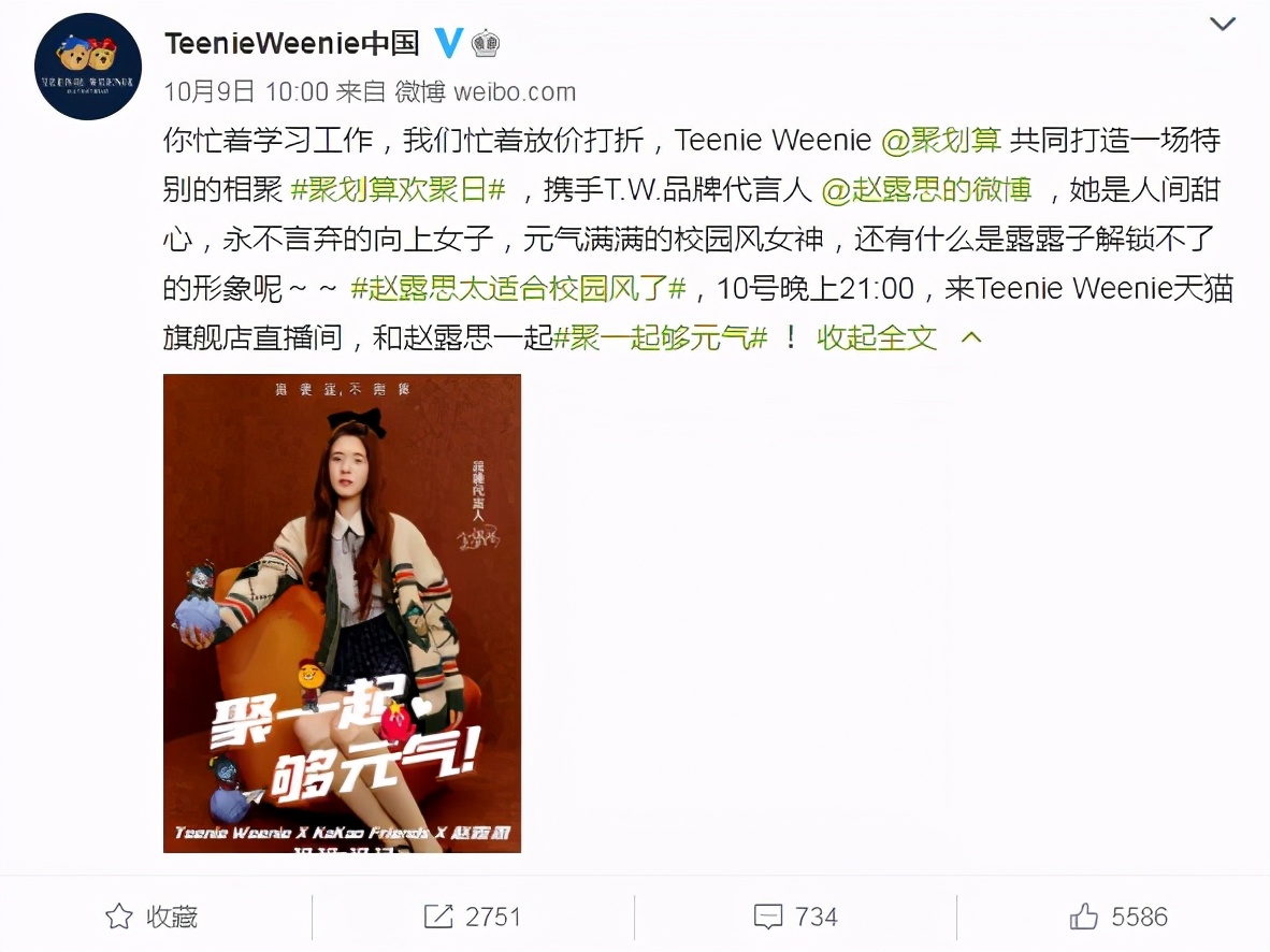 这家韩装顶流,收割不动中国女孩了