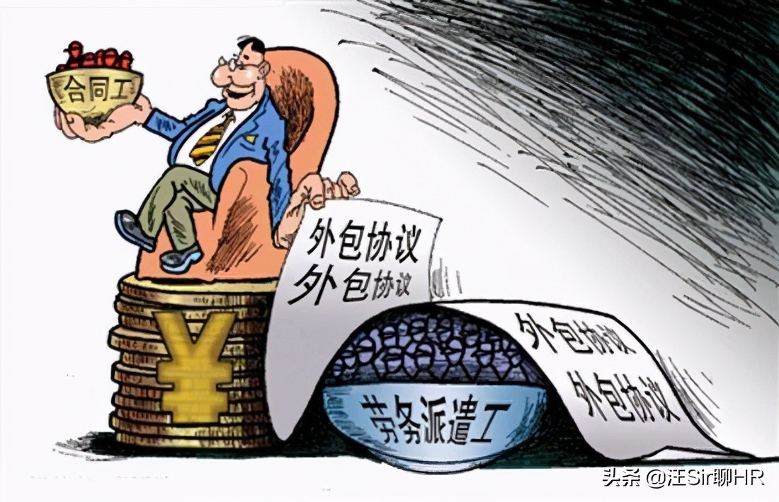 劳务派遣工不发工资能起诉吗,劳务派遣不能同工同酬合法吗