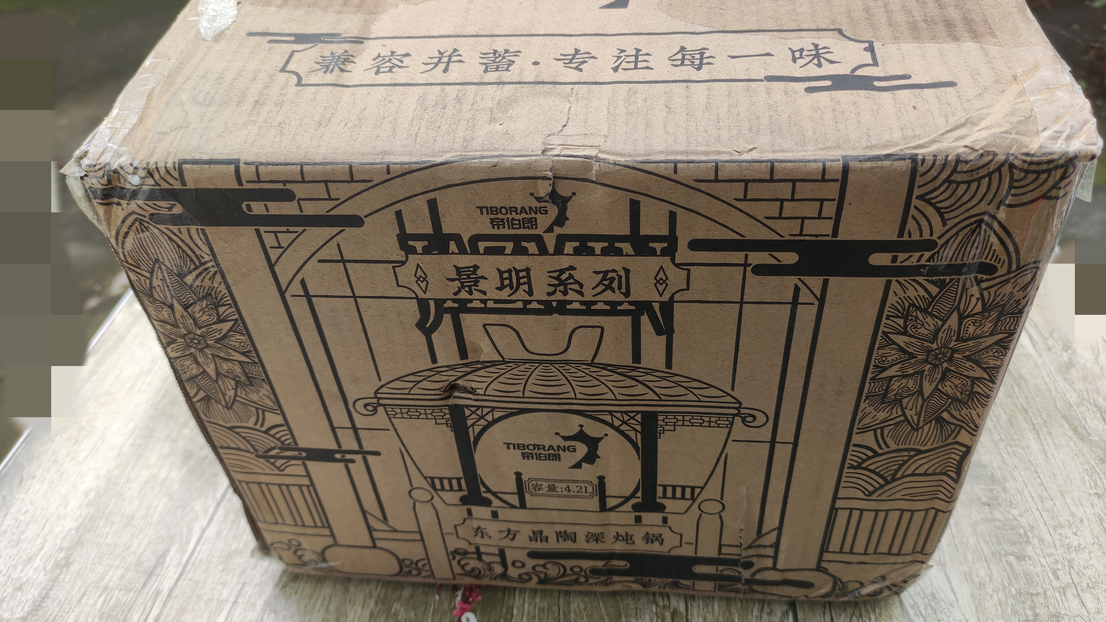 帝伯朗的锅是什么材质,帝伯朗5D陶瓷锅