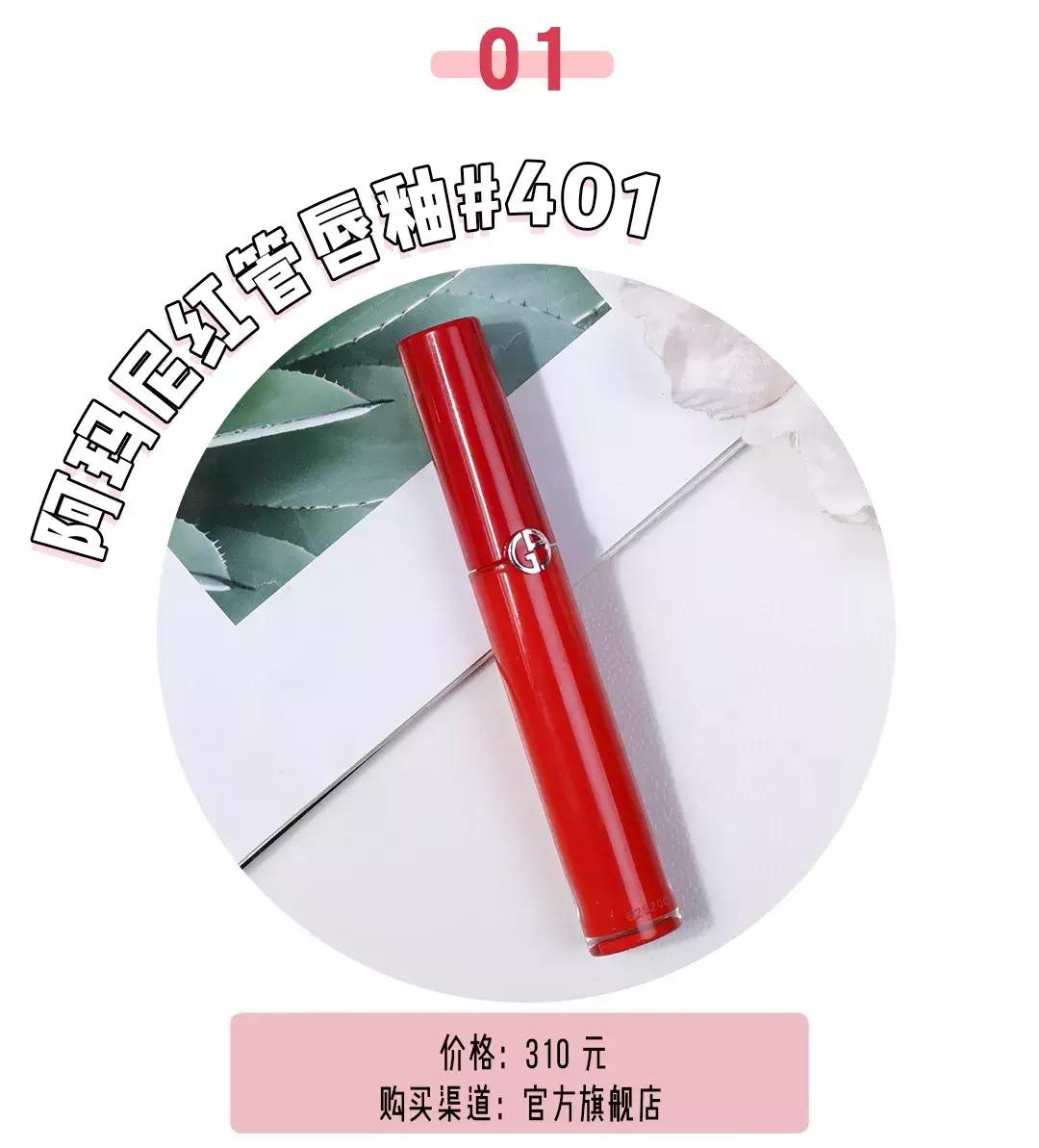 完美日记适合黄皮显白口红推荐,平价口红推荐黄皮显白哑光唇膏