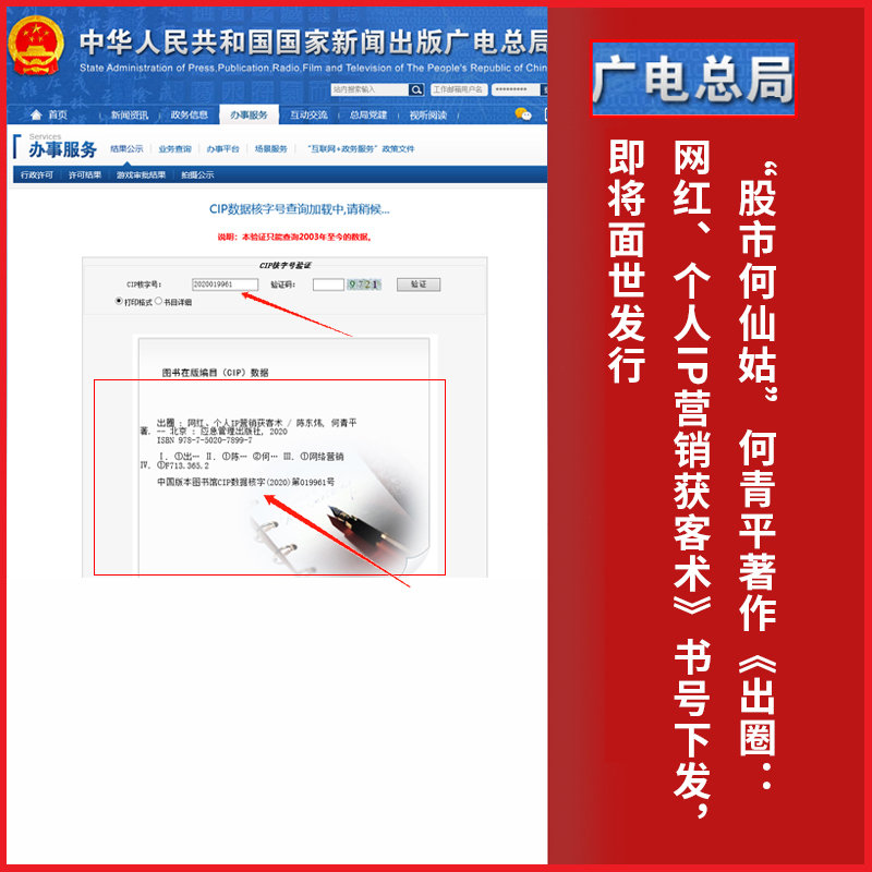 何青平老师,何青平的课程靠谱吗