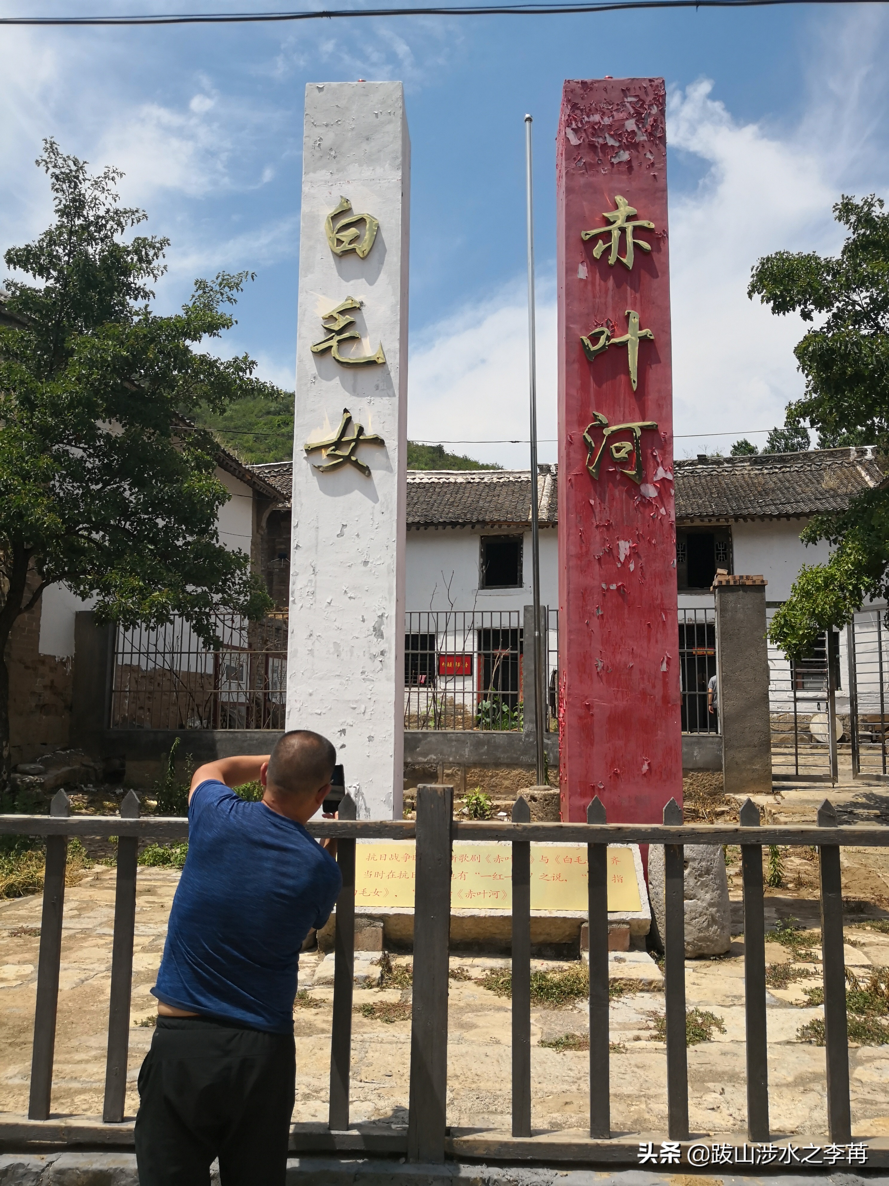 山西陵川一条沟,山西晋城白毛女