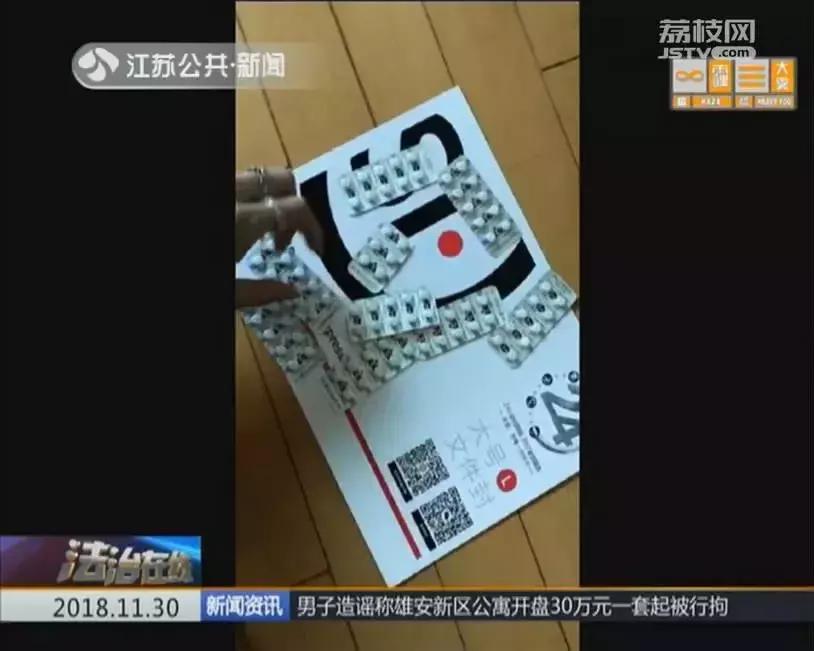 可怕!朋友圈代购的这款药竟是新型*品毒**,卖家说她自己都不知道!