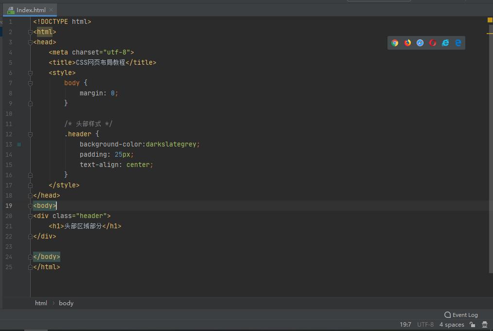 css布局案例图文结合,css网页布局与美化教程