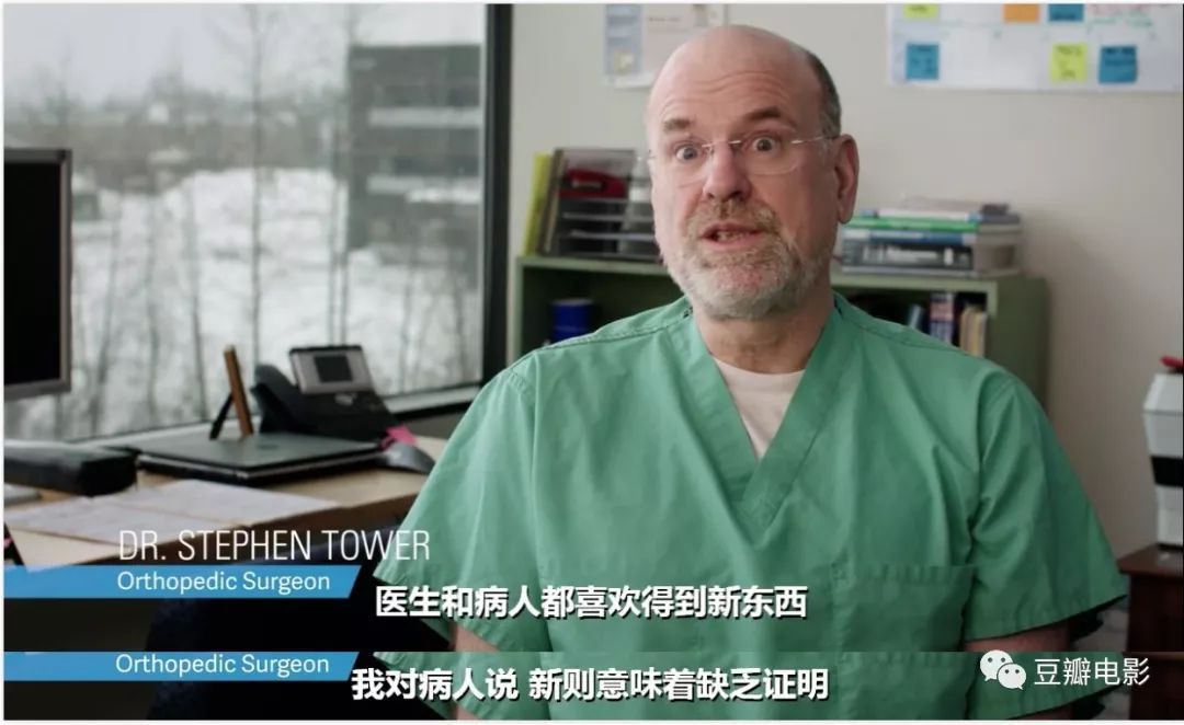 豆瓣9.0，揭露医疗*局骗**，这片太血淋淋