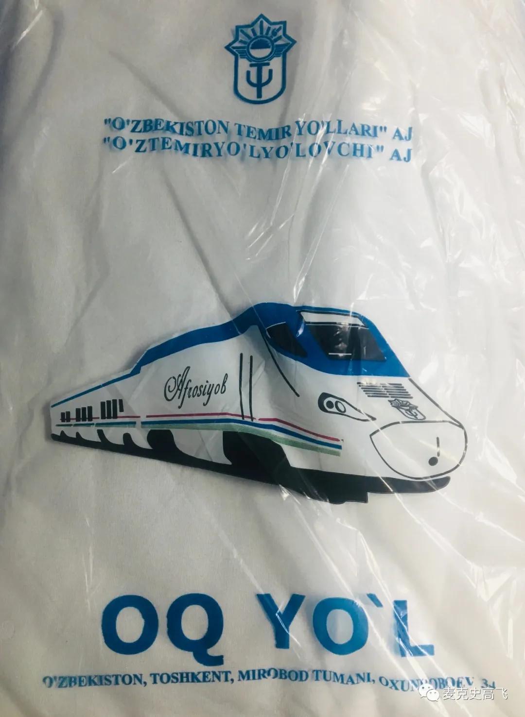 乌兹别克斯坦和俄罗斯矛盾,乌兹别克斯坦塔吉克斯坦冲突