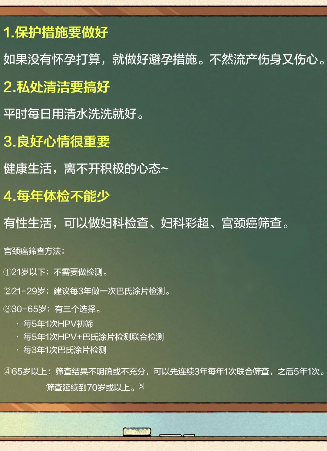 女性切除子宫卵巢会有什么影响,女人切除子宫后对生活有影响吗