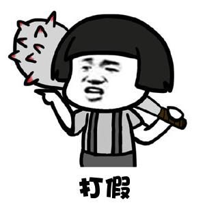 揭露海外代购造假内幕,华人美国代购骗局