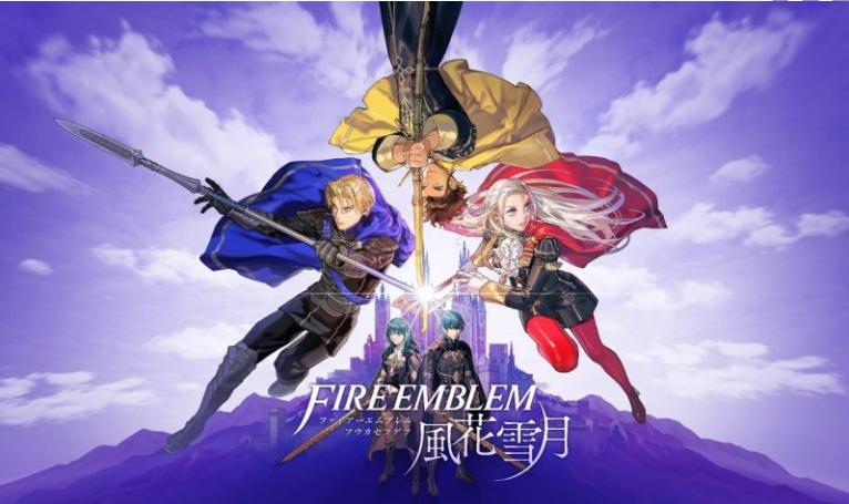 switch游戏火焰纹章评测,switch游戏火焰纹章融合