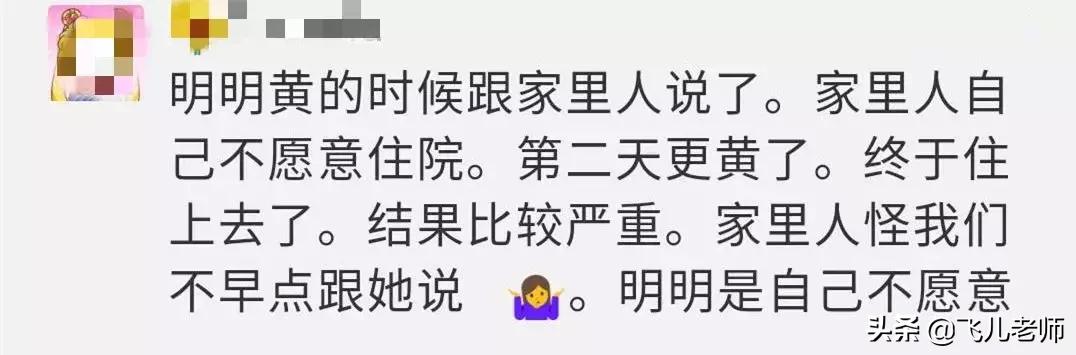 出生6天的婴儿黄疸高怎么办,为什么新生儿有黄疸要换血
