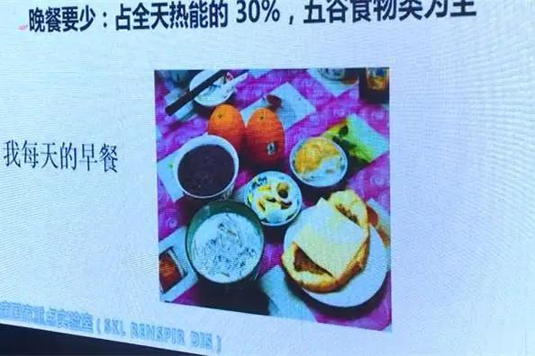 钟南山劝告少吃牛三星，牛三星是什么鬼？我与钟老早餐PK续十三