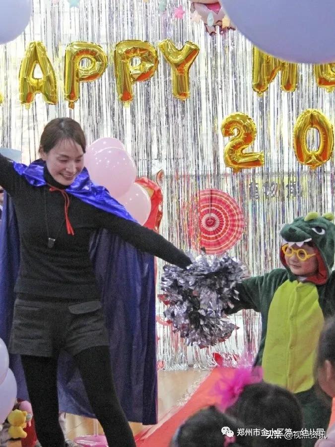 金水一幼六一,金水一幼幼儿园