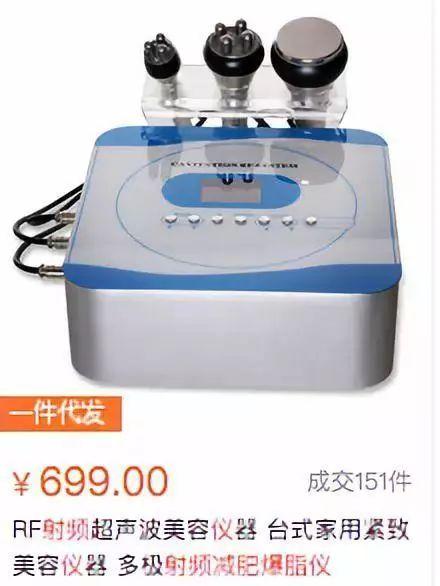 21岁少女“自杀式”减肥，智商税到底还要交多少？