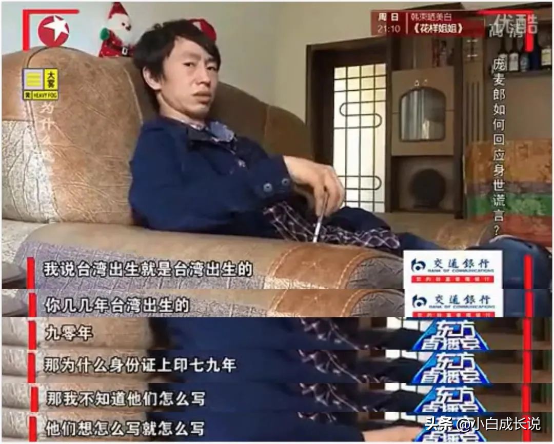 庞麦郎被逼疯视频,庞麦郎被谁逼疯的