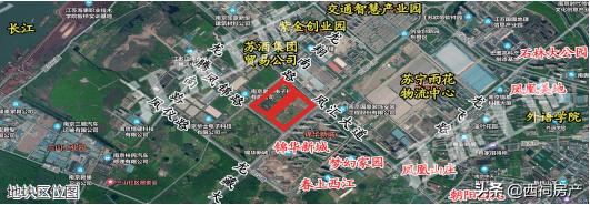 南京雨花台区2024土地招商推介会,雨花台区签约29个项目