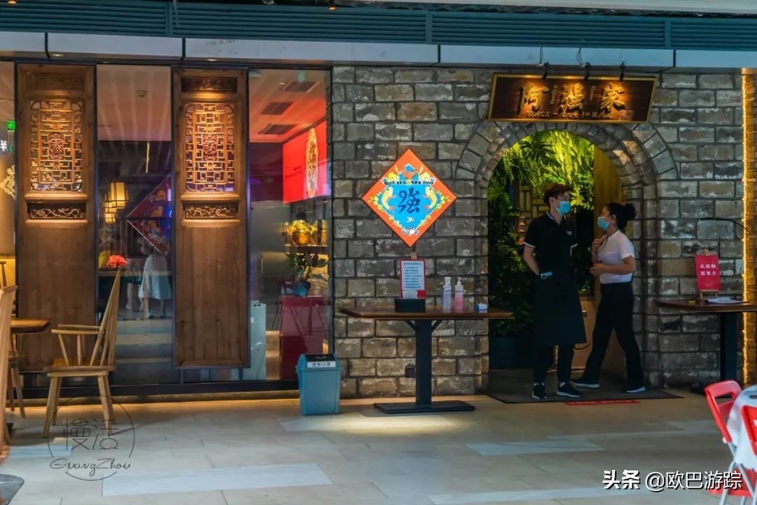 广州杨箕村店铺,广州富人区杨箕村