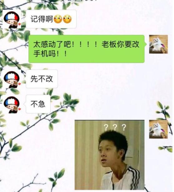 玩家买账号5年不改绑手机,密码都忘记,还让卖家别着急