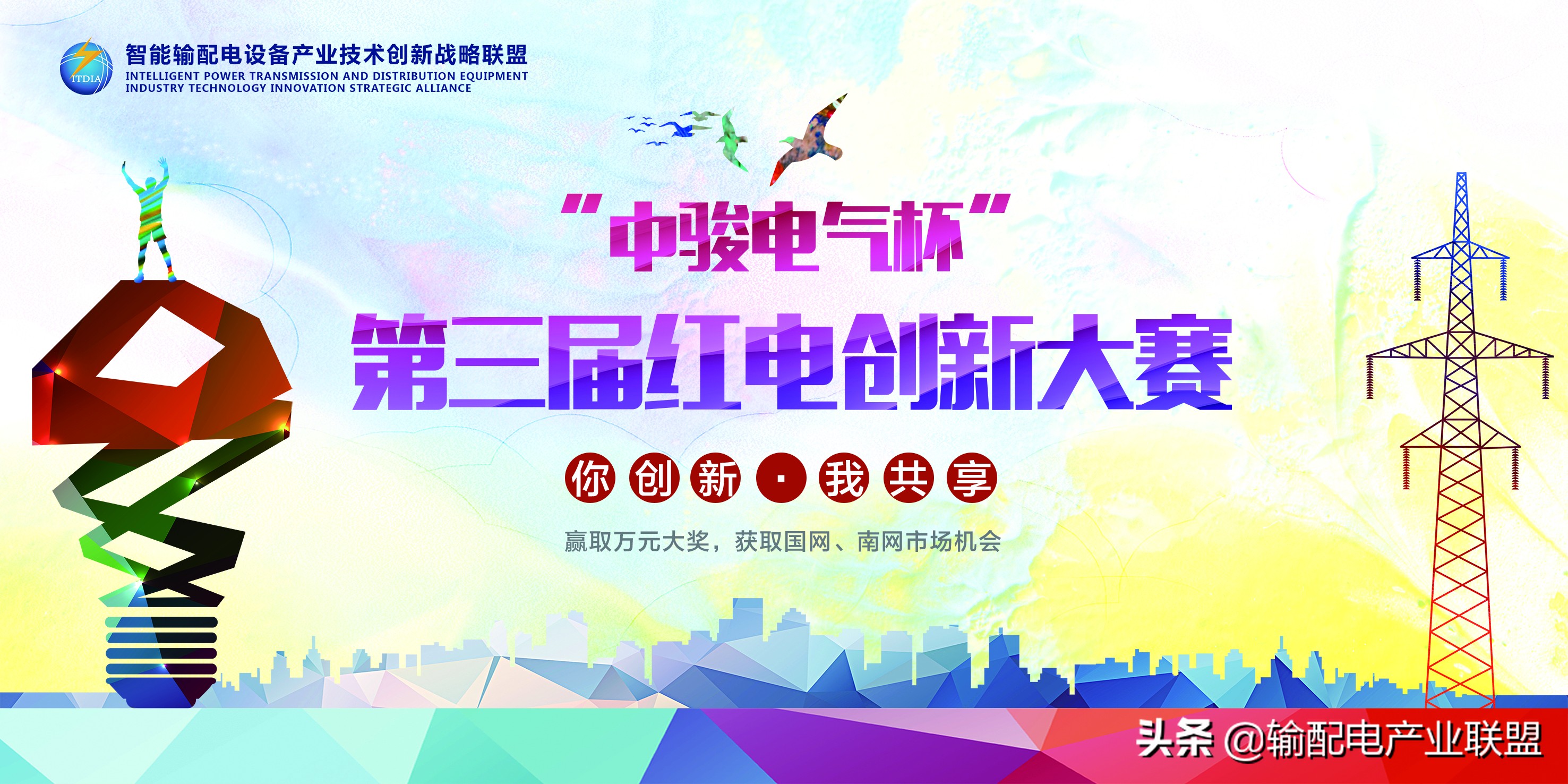 璁哥户鐢垫皵鑲′唤鏈夐檺鍏徃鍘﹂棬缈斿畨,璁哥户鍘﹂棬鍏徃