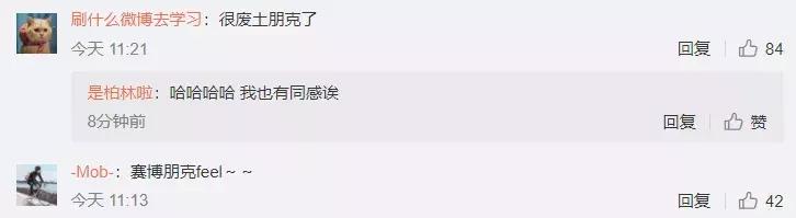纽约蓝光后，加拿大天空呈罕见火红色光芒，形似恐怖片现场