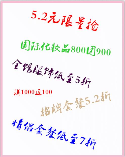狂虐单身汪！郑州网红购物中心520送礼指南来啦！