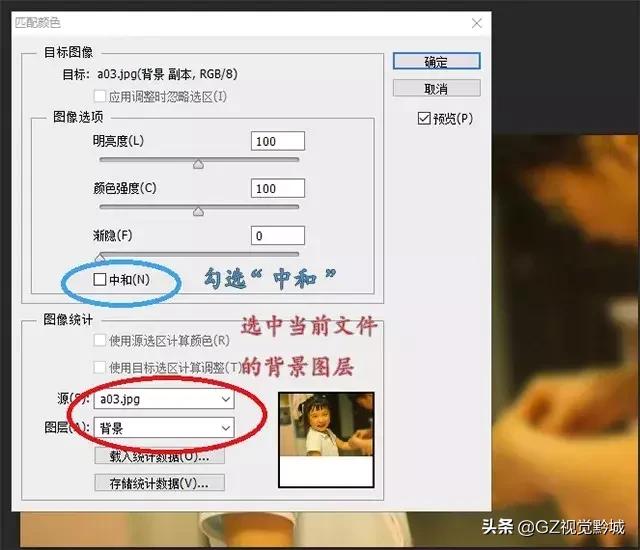 ps如何纠正偏色照片,照片处理偏暗ps