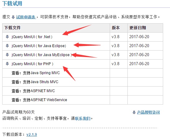 最简单的前端ui框架,web前端jqueryui主流框架