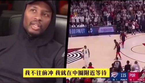 利拉德绝杀不回头,利拉德绝杀雷霆保罗采访